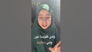 قولو امين🩷ليوم الجمعة فضل كبييير #يوم_الجمعة#سورة_الكهف#الدين #ترند #دعاء #مغرب #قصص #قصة #اكسبلور