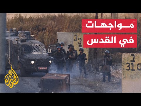 قوات الاحتلال تقتحم عدة أحياء في القدس وسط إطلاق كثيف لقنابل الغاز