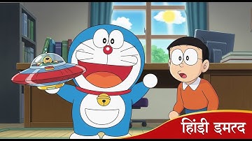 17-10-2025 | Doraemon new episode | Hindi dubbed | Doraemon cartoon Anime | Nobita