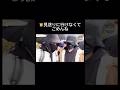 BTSの入隊前の絆が熱すぎる...【バンタン / 防弾少年団 / ジョングク / テテ / 兵役 / 軍隊】#テテ #グク #suga #ナムジュン #ジミン #jungkook #shorts