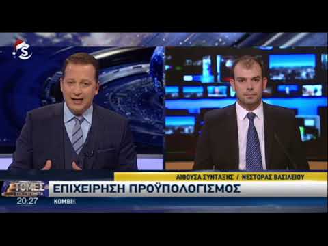 Προϋπολογισμός: Από πόρτα