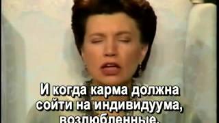 Диктовка Эриес и Тор от 8 10 1993