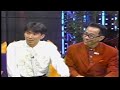 心霊 織田無道の予言