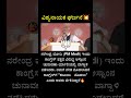#modi #narendramodi #bjp #bjpindia #india #vishwaguru #vishwagurubharat #bjpkarnataka
