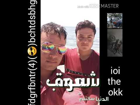 ابو فارس وأبو سكندر حالات واتس اب بدون حقوق النشر الدنية سئلتني شعجب انتو سوا