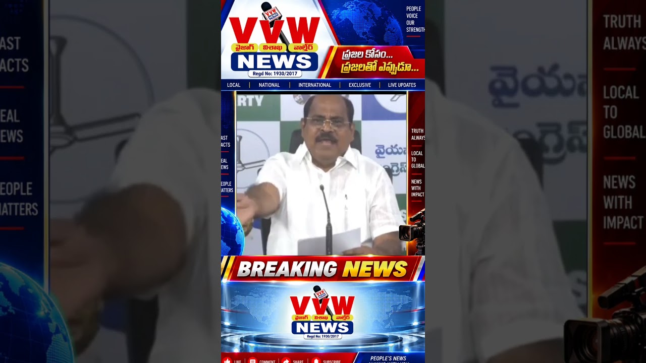 #vvwnews సమాన పనికి సమాన వేతనం చెల్లించి న్యాయం చేయాలి