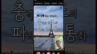 와 10년은 지난거 같은데...아직도?