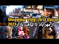 Shopping vlog mariabad to liaqat bazaar quetta 2023  zahir nabizadah vlogs hazaragi viral.