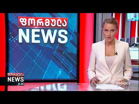 დისკრიმინაციული კარანტინის გასაჩივრება