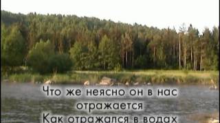 Video thumbnail of "Чудное Озеро Генисаретское (фонограмма)"