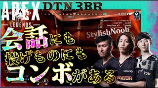 [DTN3BR] 会話にも投げものにもコンボがある StylishNoob KH