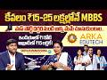 How to Study MBBS Abroad in Low Budget (₹15-25 Lakhs) | ARKA Edutech | Shiva Ramakrishna Interview