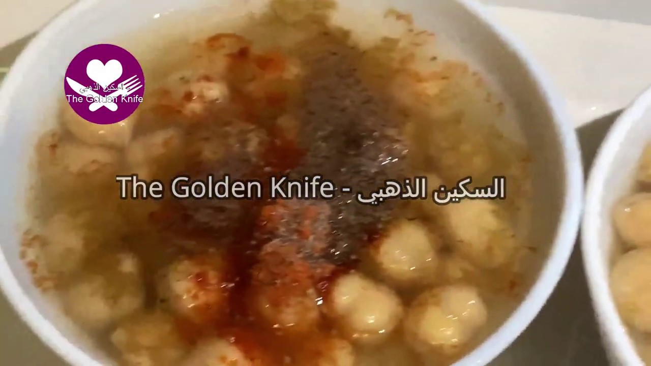 طريقة نخي حمص مسلوق لذيذة وسهلة جدا لازم تجربها - اكلة اماراتية - YouTube