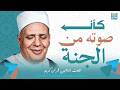 حيرت في الوصف والله صوت هذا القارئ والله اعجازي اسمع وادعيلي   