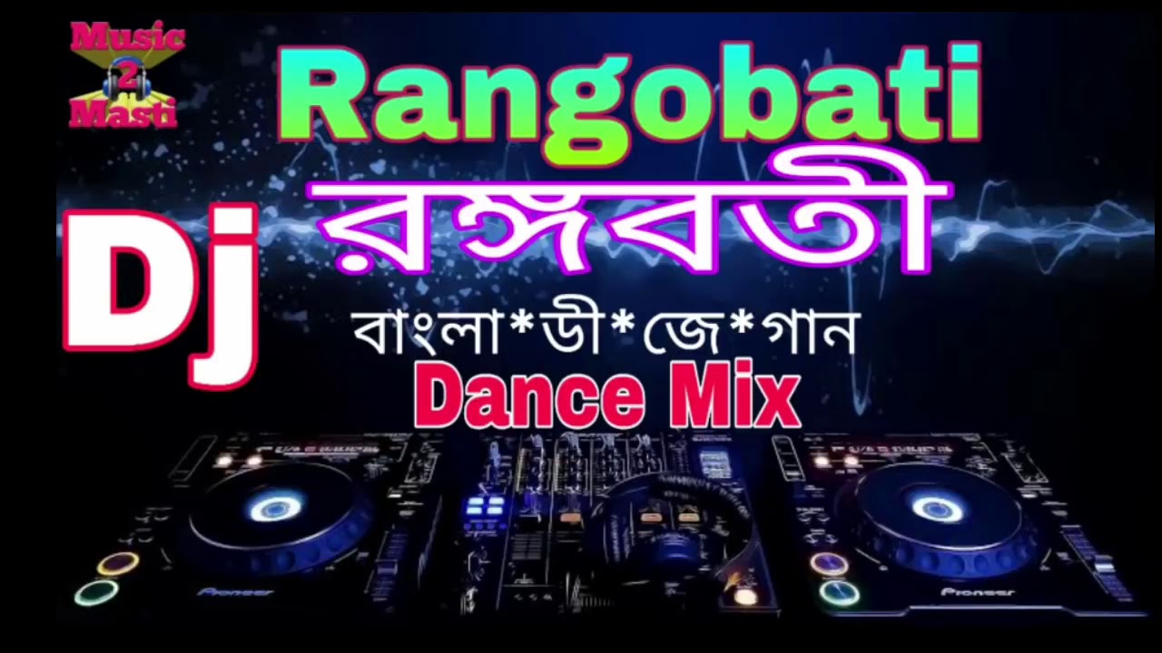 Rangobati dj mix by subha and dance mix For you