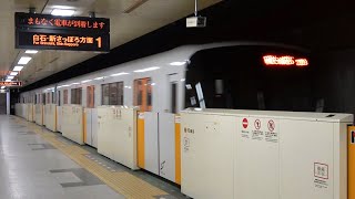 [60fps]札幌市営地下鉄東西線 新さっぽろ行 バスセンター前駅 Sapporo Municipal Subway Tozai-line Bus Center mae-sta.