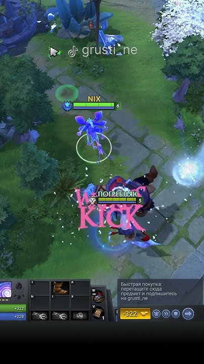 🥑Александр «NIX» Левин #nix #никс #dota2 #puck #дота2 - YouTube