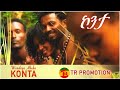 Ethiopian music wondeye abebe  konta       new  2021 official music