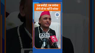 Kanpur  Akhilesh Yadav   Munna Samosa Cm Yogi Adityanath     Up News