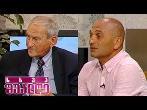 ქვეწარმავლები დედაქალაქში