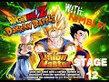 UNION MASTER STAGE 12 | 🐉DRAGON BALL Z DOKKAN BATTLE 🐉 