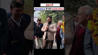 हर बच्चे के सपनों को अफ़सर बनने की उड़ान देता है - LWS #viral #lws #nda #shorts #celebration