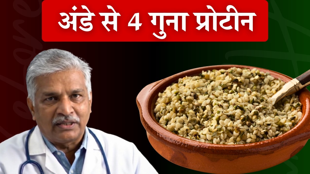 बुढ़ापे की लाठी है ये 5 शाकाहारी भोजन: अंडे से चार गुना प्रोटीन और ताक़त | Veg Protein for Seniors