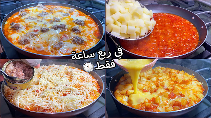 🤔حَرْرتي واشْ تطيبي⁉️غداء ولا عشاء ساهل ماهل  معسل بدون قلي❌وراح توجديه في وقت قياسي⏱👌🏻💯