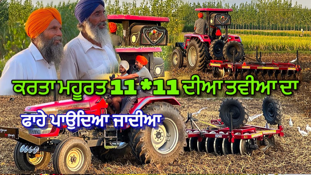 Brown Kudi ਵਾਲੀਆ ਤਵੀਆ ਨੇ ਕਰਾਤਾ ਸਿਰਾ / Arjun ਨੂੰ ਪਤਾ ਵੀ ਨੀ ਲੱਗਿਆ 22 ਤਵੀਆ ਦਾ / ​⁠#brownkudi #harrow