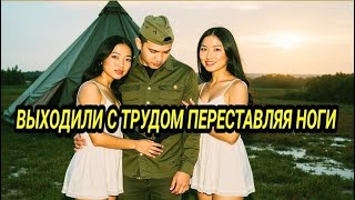 Солдаты срочники бегали к чукотским девушкам. Если бы они знали что их ждет...