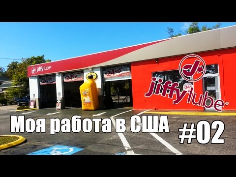 Videó: A Jiffy Lube mechanika tanúsítvánnyal rendelkezik?