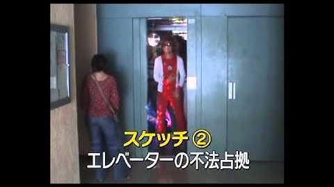 映画『WTF』マナーCM