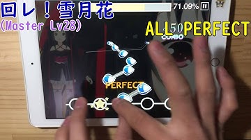 【LinearBeats】回レ！雪月花 (Master Lv28) ALL PERFECT