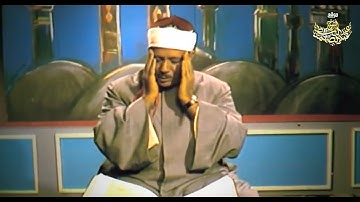 أوائل سورة المؤمنون بصوت شيخ القراء عبد الباسط عبد الصمد رحمه الله