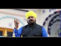 Sarbans Daani | Punjabi Devotional Song | RAJINDER SANAM | Full HD Video Song Mp3 Song