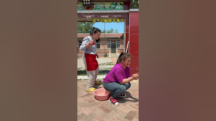 这下可解释不清了