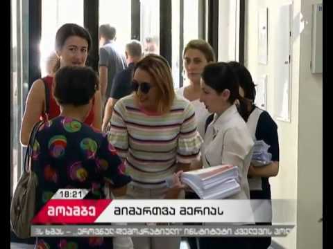 „ახალი საქართველო“ თბილისის მერიასა და აუდიტის სამსახურს მიმართავს