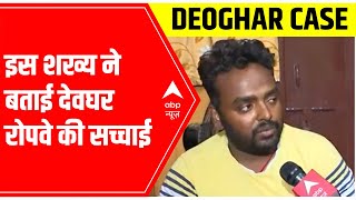 Deoghar ropeway survivor narrates ordeal of dangling between life & death