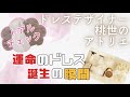 ウェディングドレスのレンタル… メンテにこだわるドレスサロンNo.1！