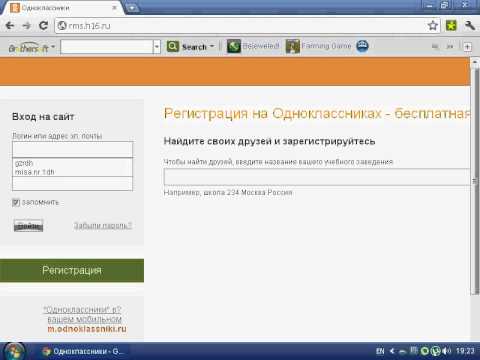 Odnoklassniki Ru Знакомство