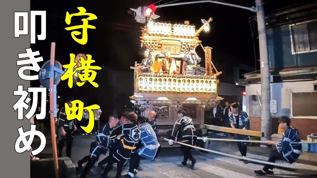 石岡のおまつり　守横町　叩き初め2025年