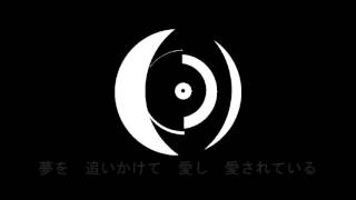 虚空のまほろば