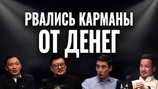 видео: НОЧЬ ФАКАПОВ 4 | $10 000 за хейт, часы Назарбаева, обман Pepsi | Маргулан Сейсембай картинка: НОЧЬ ФАКАПОВ 4 | $10 000 за хейт, часы Назарбаева, обман Pepsi | Маргулан Сейсембай