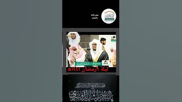 تلاوة كردية للشيخ ياسر من تراويح ليلة ٩رمضان ١٤٤١ھ