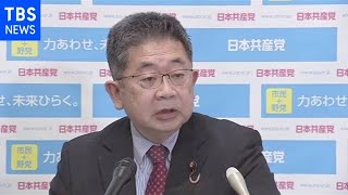 共産党、今月２１日の緊急事態宣言の解除に反対表明【新型コロナ】