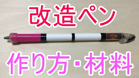 エンボスペン Mp3