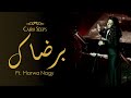 برضاك - Cairo Steps Ft. Marwa Nagy