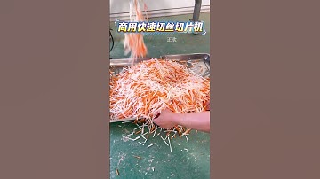 #Commercial shredding and slicing machine