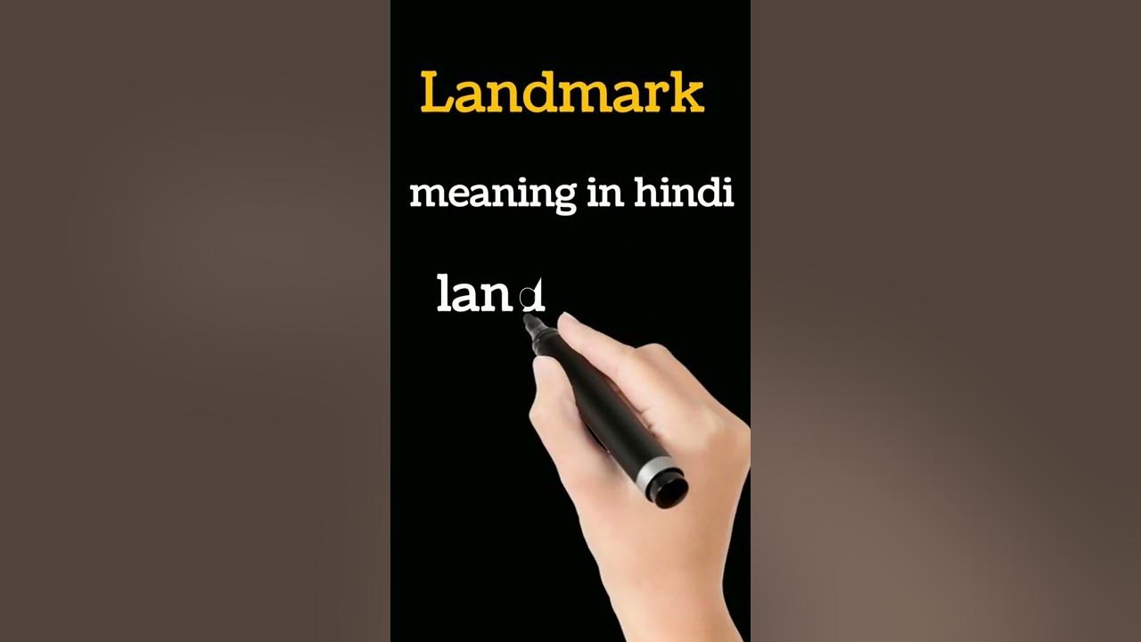 landmark speech meaning in hindi