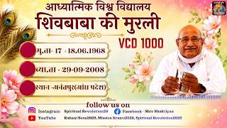 VCD 1000